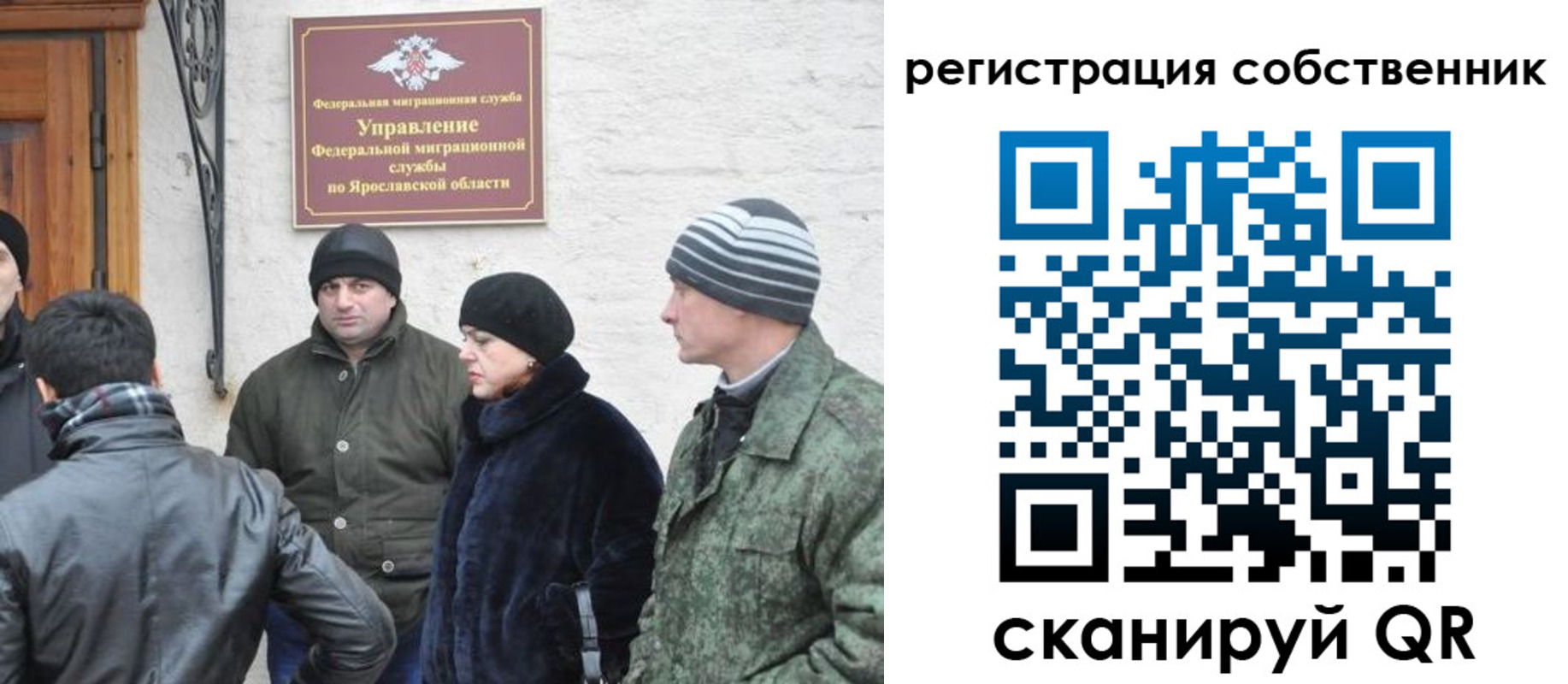 прописка гарантия в Щёкино