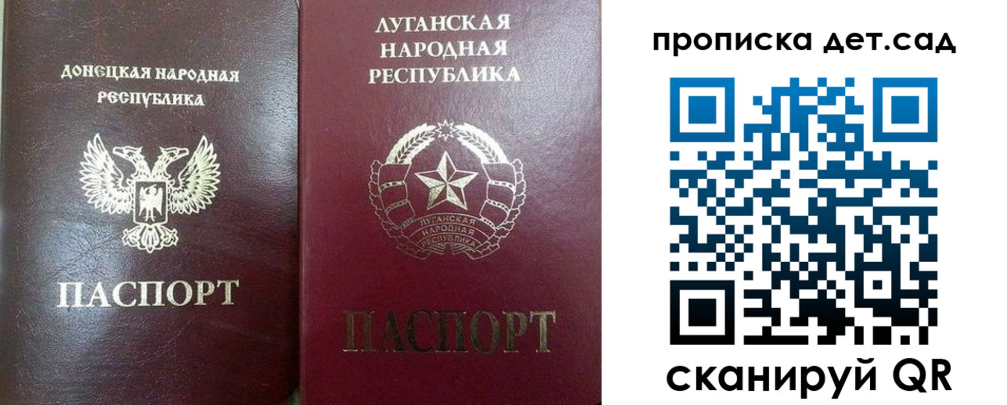 прописка регистрация в Щёкино