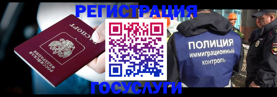 прописка поиск в Щёкино
